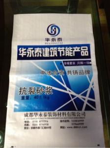 四川省編織袋