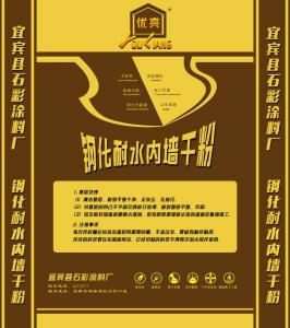 編織袋案例