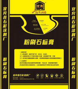 編織袋案例