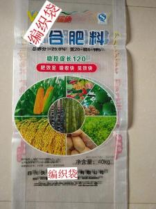 化肥編織袋
