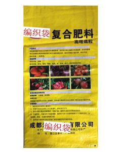 化肥編織袋