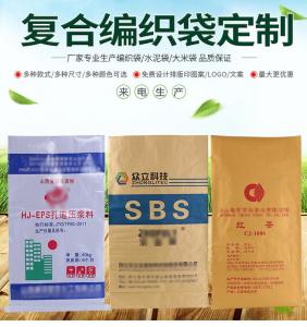 復合編織袋